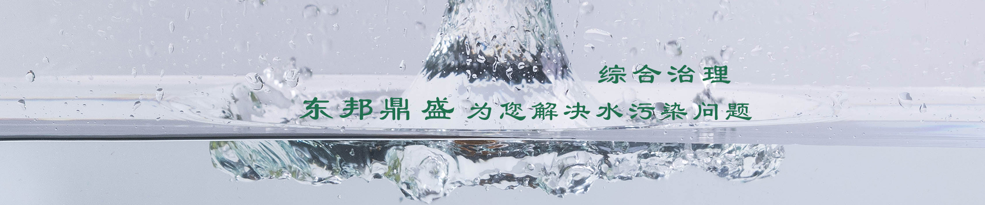 項目工程