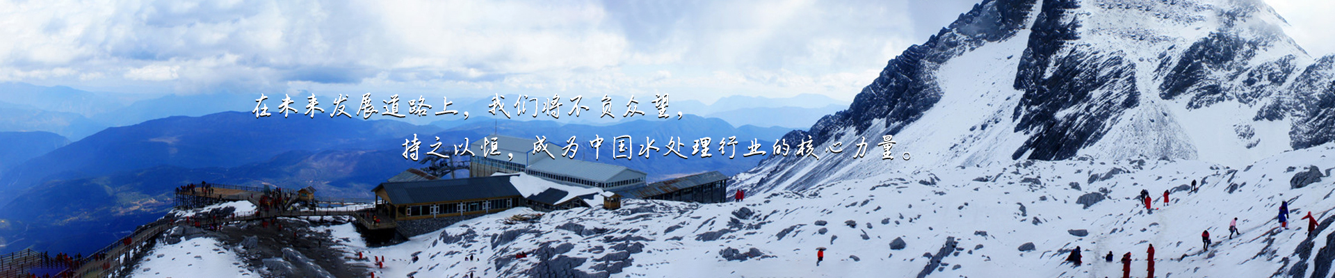 環(huán)保設(shè)備